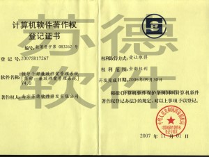 lzda-800
